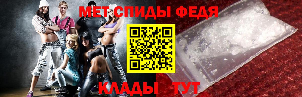 АМФ Розовый Дубна