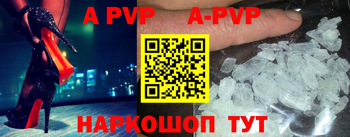 APVP СК  A-PVP СК  А ПВП СК КРИС  Дубна  Вход с VPN 