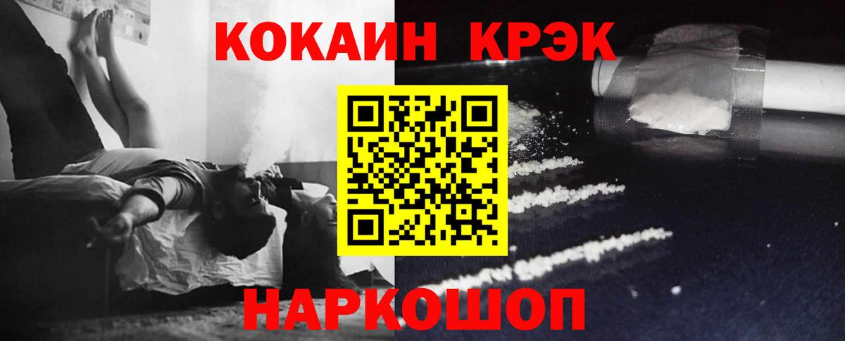 Дубна  КОКАИН Эквадор  Вход с VPN 