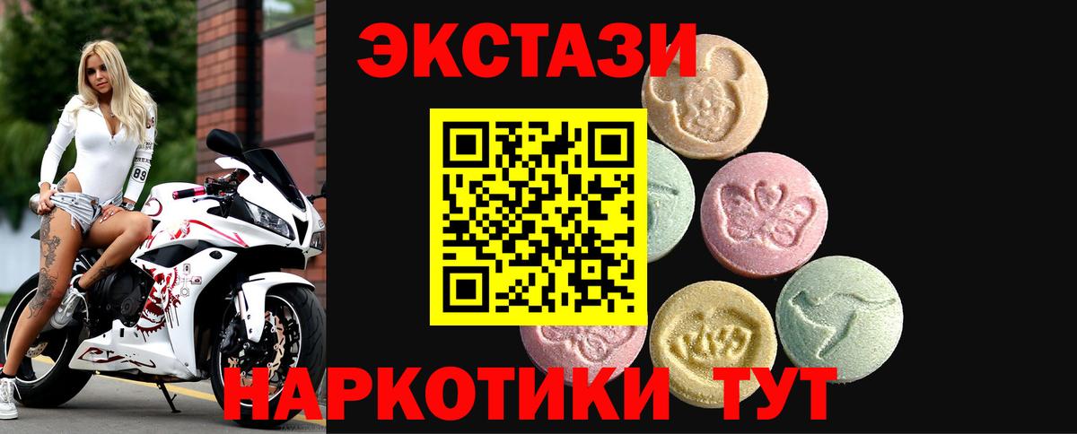 ЭКСТАЗИ Дубай Дубна
