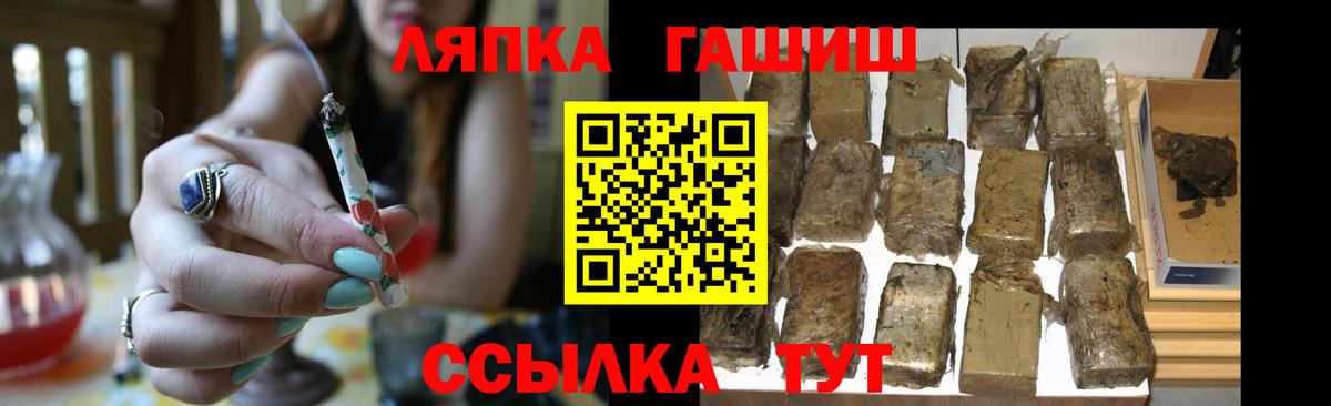 ГАШ  Вход с VPN  ГАШ индика сатива  Дубна  где продают   ГАШ гарик 