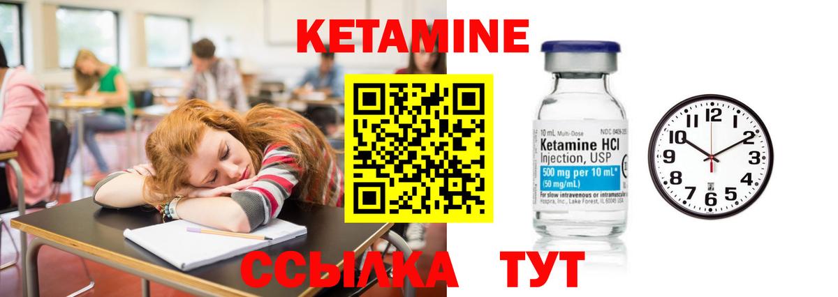 shop Telegram  КЕТАМИН VHQ  Вход с VPN  Дубна 