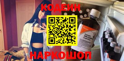 синтетический гашиш Кулебаки