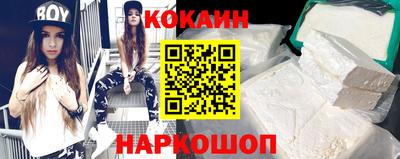 синтетический гашиш Кулебаки