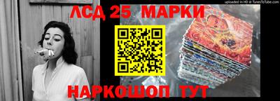 синтетический гашиш Кулебаки