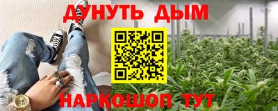 синтетический гашиш Кулебаки