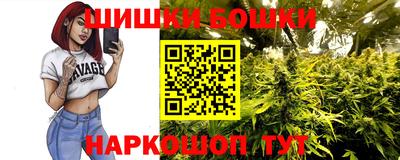 синтетический гашиш Кулебаки