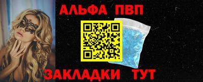 синтетический гашиш Кулебаки