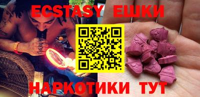 синтетический гашиш Кулебаки