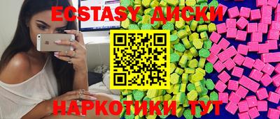 MDMA Premium VHQ Кунгур