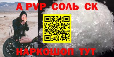 синтетический гашиш Кулебаки