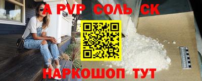 синтетический гашиш Кулебаки