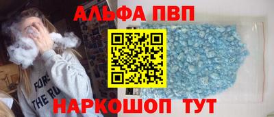 синтетический гашиш Кулебаки