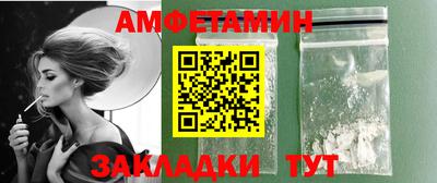 синтетический гашиш Кулебаки
