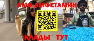 синтетический гашиш Кулебаки