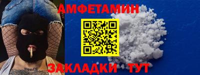 синтетический гашиш Кулебаки