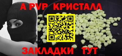 индика Кумертау