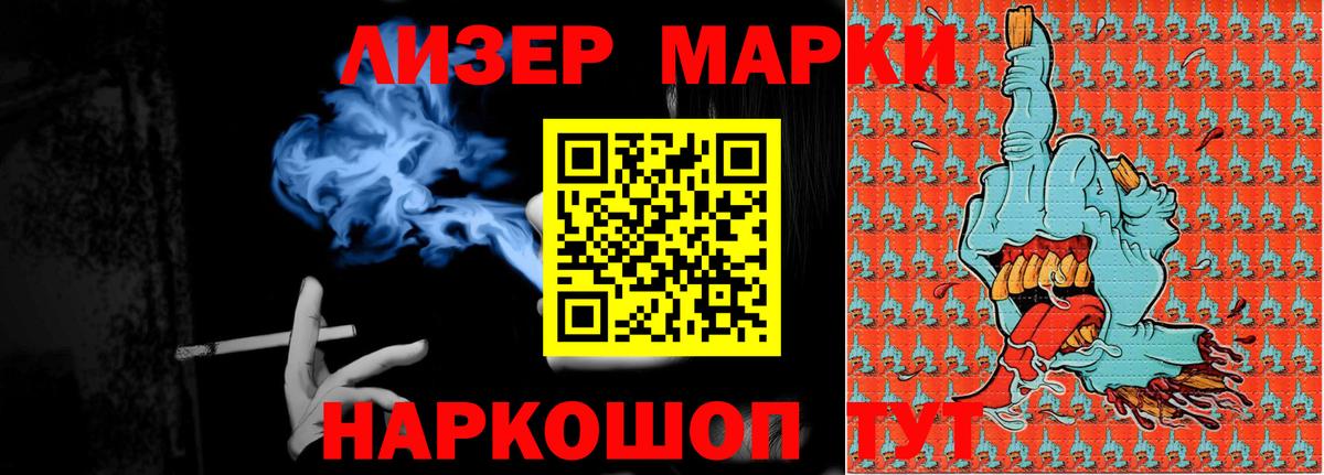 OMG маркетплейс  ЛСД экстази ecstasy  Вход с VPN  Дубна  LSD-25 экстази кислота 