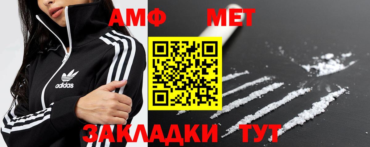 Первитин мет Дубна