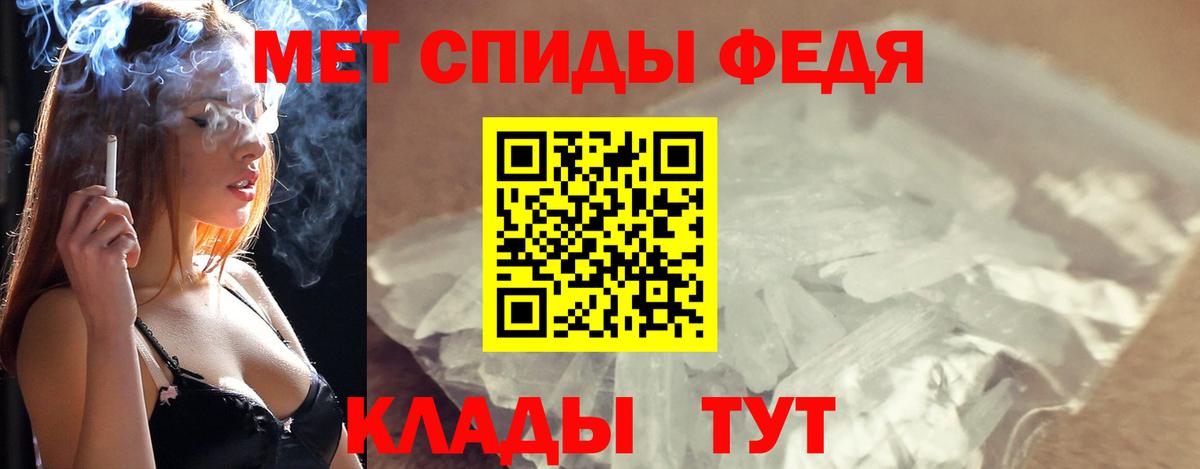Дубна  МЕТАМФЕТАМИН пудра  Метамфетамин  Вход с VPN  МЕТАМФЕТАМИН пудра 
